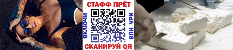 Как найти закладки Белогорск Гашиш  Марихуана  Кокаин  СК  Меф 