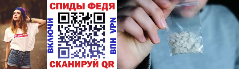 блэк спрут вход Белогорск Амфетамин Розовый