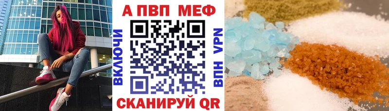 Alpha PVP крисы CK  Белогорск 