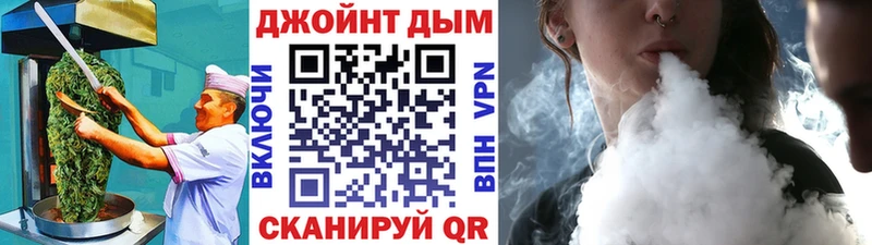 Печенье с ТГК конопля  Белогорск 