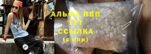 спайс Армянск