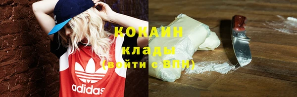 спайс Армянск