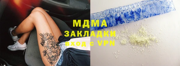 стаф Аркадак