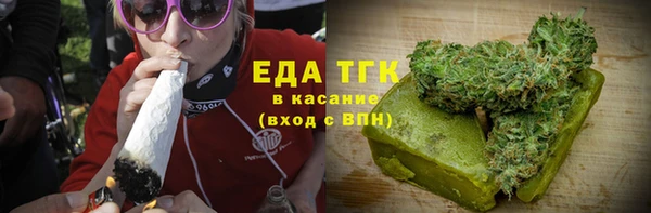 прущие крисы Краснослободск