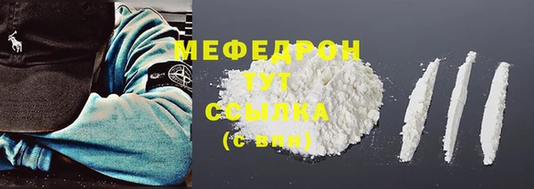 стаф Арсеньев