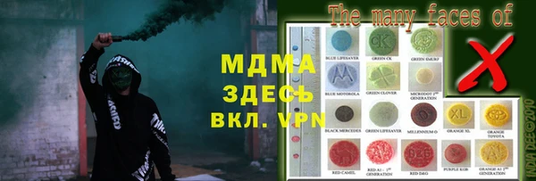 стаф Арсеньев