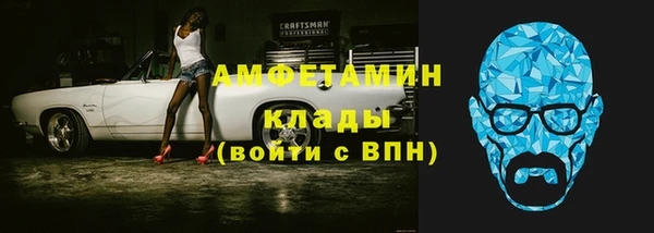 спайс Армянск
