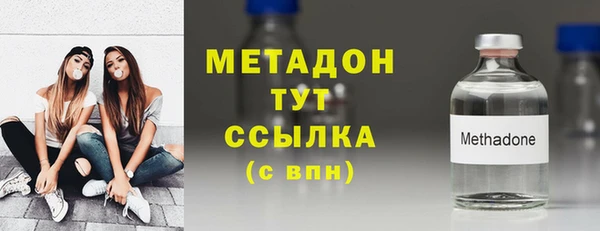 спайс Армянск