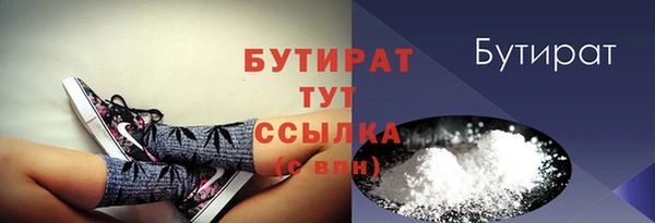 стаф Аркадак