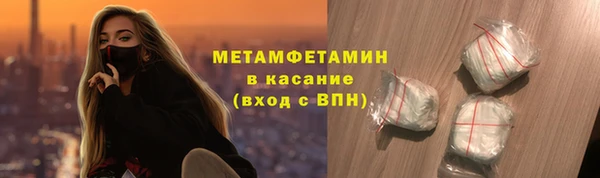 спайс Армянск