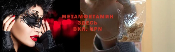 стаф Арсеньев