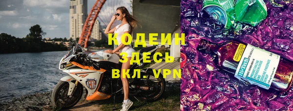 спайс Армянск