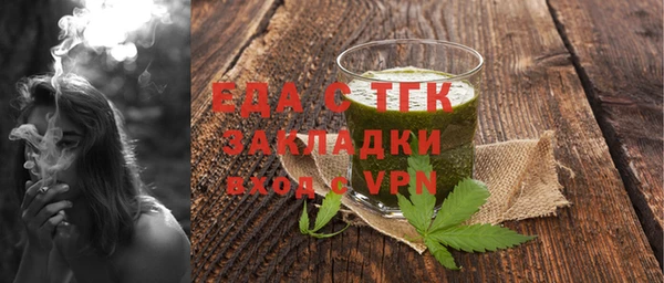 спайс Армянск