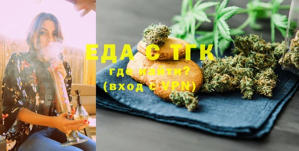 спайс Армянск