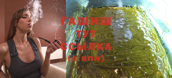 стаф Аркадак