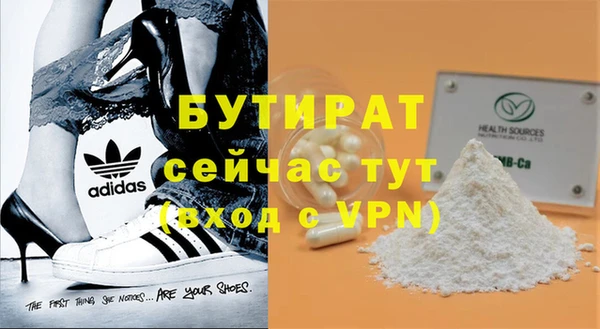 стаф Арсеньев