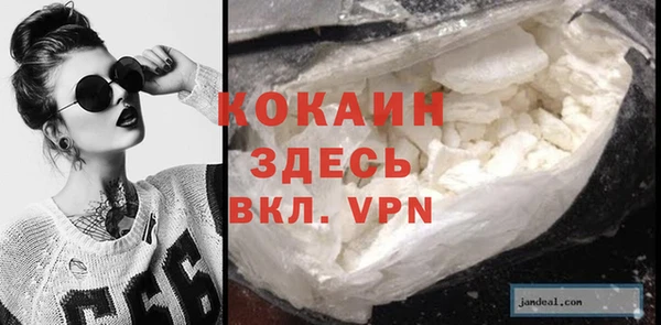 спайс Армянск