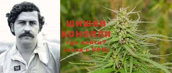 спайс Армянск