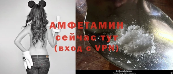 спайс Армянск