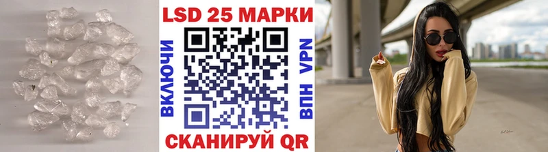 LSD-25 экстази кислота где найти наркотики Белогорск