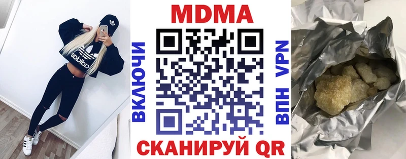 MDMA crystal сколько стоит Белогорск