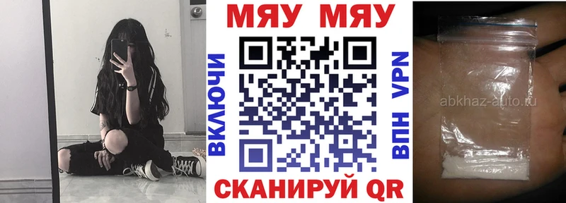 гидра ссылки  Белогорск  МЕФ мука 