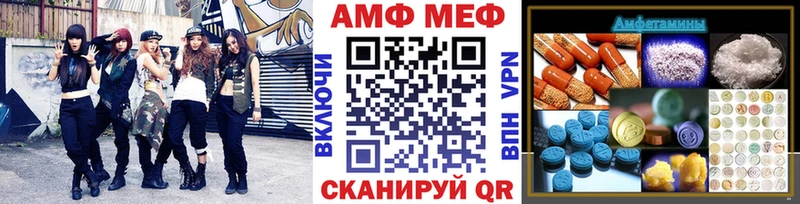 закладки Белогорск Первитин винт