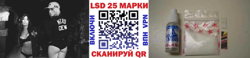 Марки NBOMe 1500мкг  это Telegram  Белогорск  OMG онион 