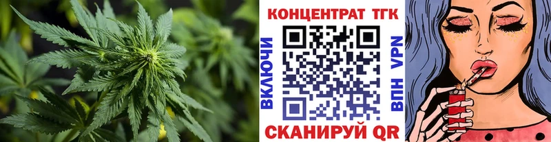 Дистиллят ТГК вейп  Белогорск 